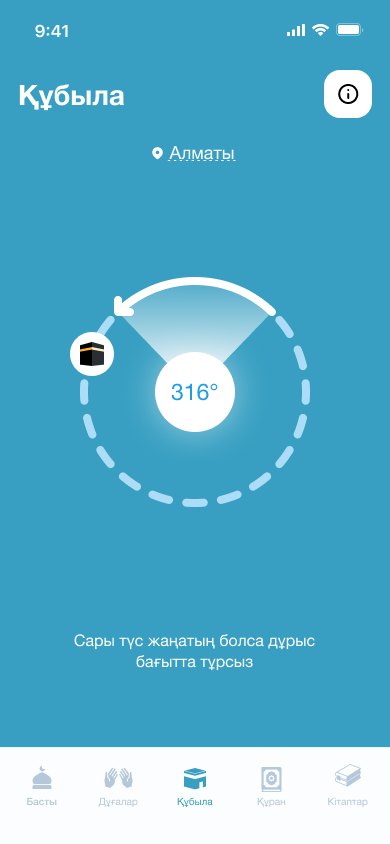 Qibla screen 2