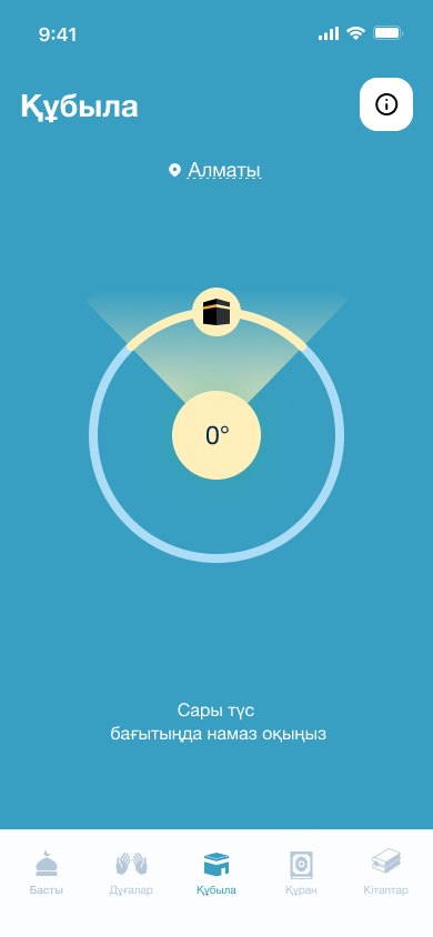 Qibla screen 3