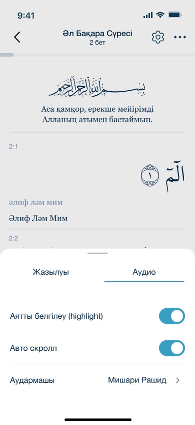 Quran: Pick a reciter